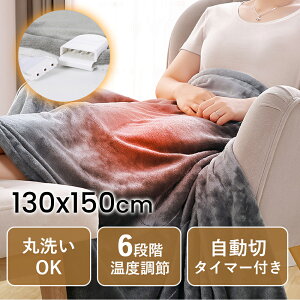 rico collection dCѕz 130x150cm |~錓p dCЂ| uPbg @\ q[^[uNPbg ItBX 6iKx ^C}[t ѕz ې􂢉\ g[ ӂӂ G