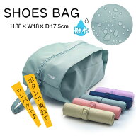 【3点目70％OFF★2点目20％OFF】 rico collection シューズバッグ スナップボタン 撥水 シューズケース …