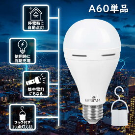 楽天市場 サーチライト Led Led電球 電球 ライト 照明器具 インテリア 寝具 収納の通販