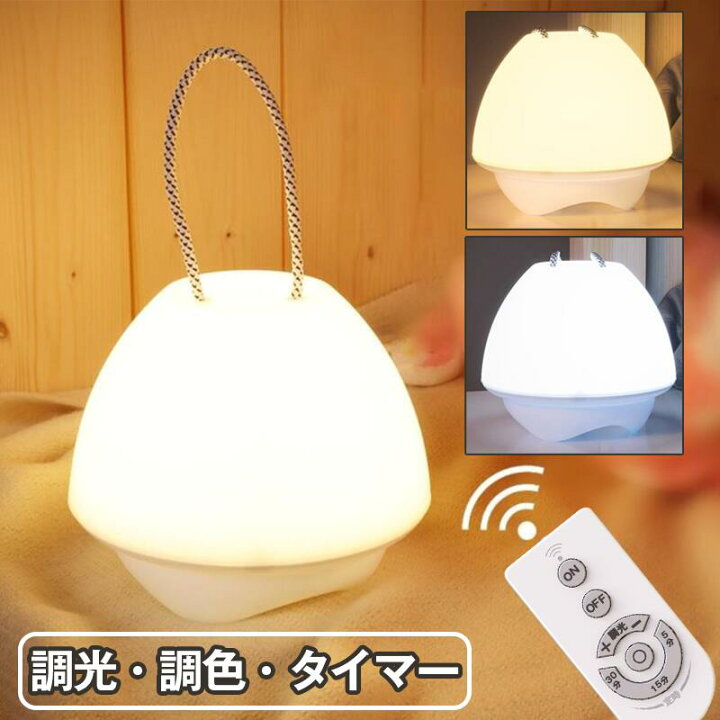 77%OFF!】 USB Led ライト 緊急ランプ用 電源 読書ナイト qdtek.vn 77%OFF!】 USB Led ライト 緊急ランプ用 電源 読書ナイト qdtek.vn