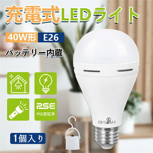 サーチライト Ledの通販 価格比較 価格 Com サーチライト Ledの通販 価格比較 価格 Com