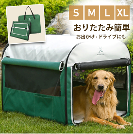 【GW早割り★12％クーポン】ペットハウス ポータブル 犬小屋 車用 ソフトケージ ペットサークル 折りたたみ式 ペットテント ペットケージ 外泊 持ち手付きメッシュサークル 通気性 蚊避け 小中大型犬 キャリーバッグ 出し入れ易い 屋内屋外 アウトドア 旅行 外泊