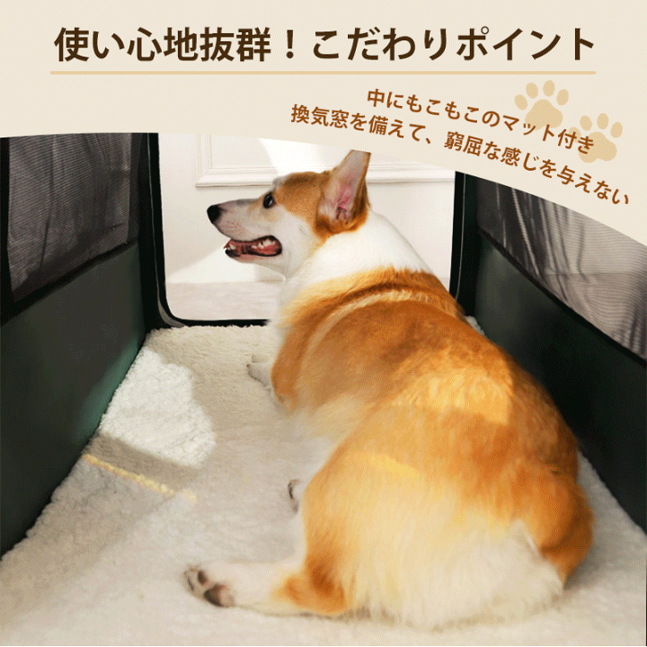 楽天市場】ペットハウス ポータブル 犬小屋 車用 ソフトケージ