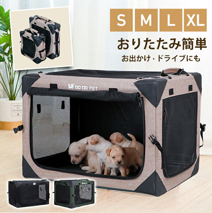 楽天市場】ペットキャリー ペットハウス キャリーバッグ ポータブル 犬  