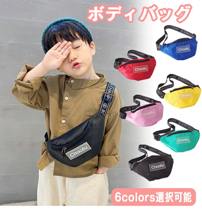 楽天市場】軽量 子供 キッズ ワンショルダー リュックサック ボディ 