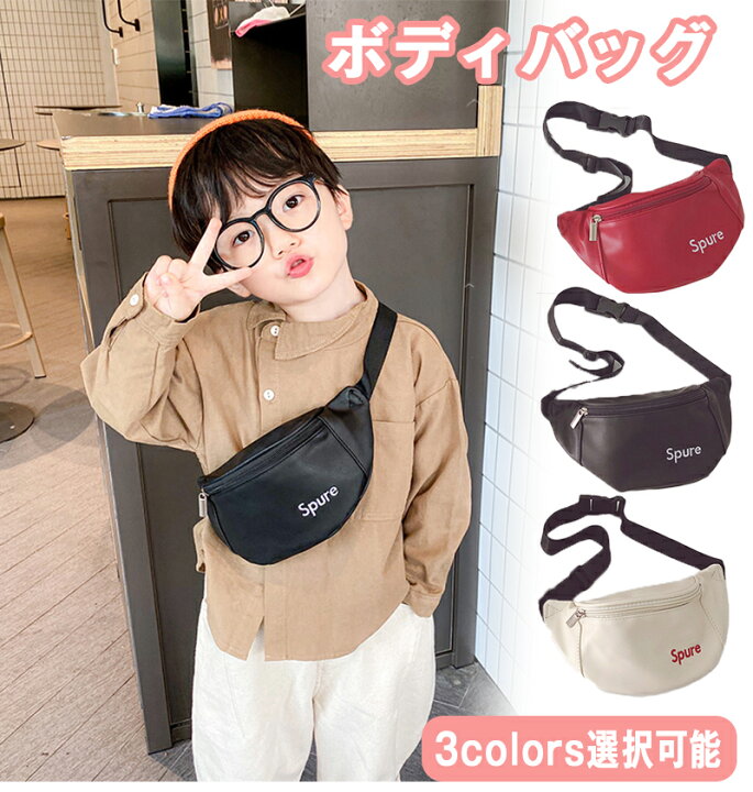 楽天市場】軽量 子供 キッズ ワンショルダー リュックサック ボディ 