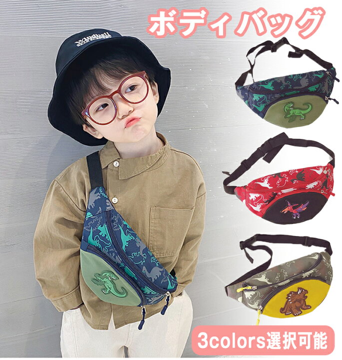 楽天市場】軽量 子供 キッズ ワンショルダー リュックサック ボディ 