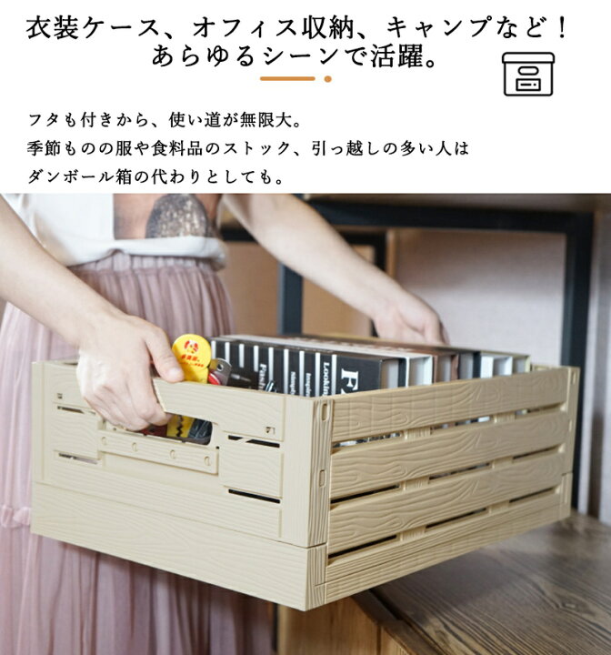 収納ボックス 折りたたみ 約35l フタ付き コンテナボックス 積み重ね可能 おもちゃ箱 無地 おしゃれ かっこいい 組み立て簡単 屋外 屋内 アウトドア 省スペース 片付け 衣装ケース オフィス ファイル整理 倉庫 ガレージ 物置 巣ごもり 出産祝いなども豊富 収納ボックス 折りたたみ 約35l フタ付き コンテナボックス 積み重ね可能 おもちゃ箱 無地 おしゃれ かっこいい 組み立て簡単 屋外 屋内 アウトドア 省スペース 片付け 衣装ケース オフィス ファイル整理 倉庫 ガレージ 物置 巣ごもり 出産祝いなども豊富
