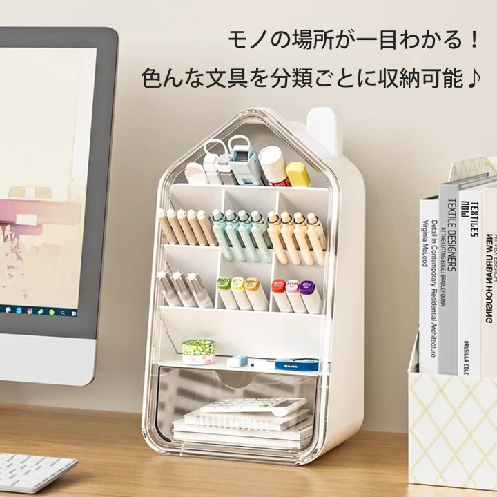 楽天市場】【10％offクーポン】rico collection 卓上収納 オフィス 