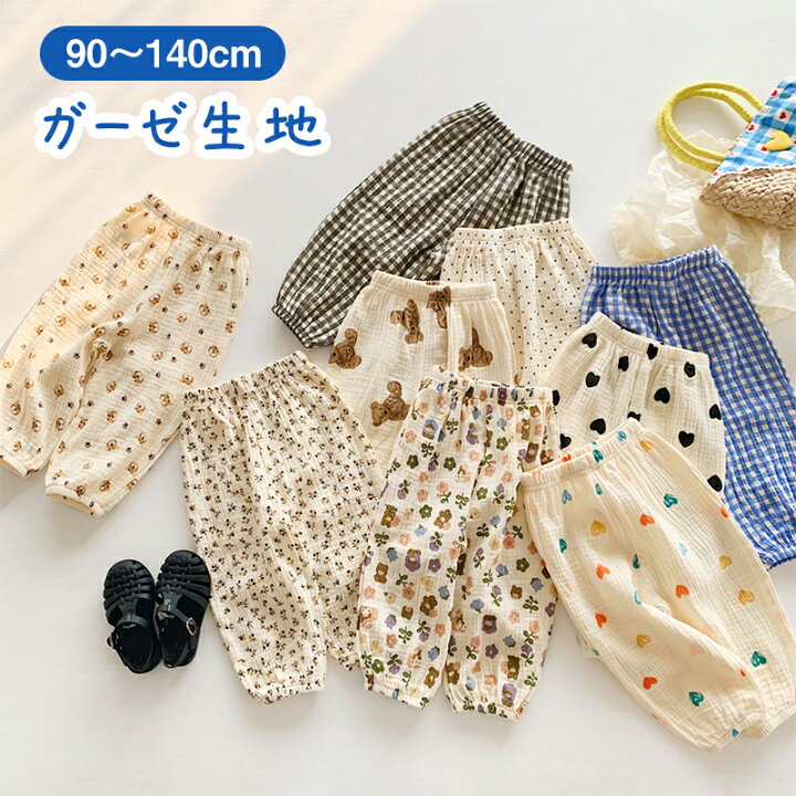 楽天市場】rico collection 子供服 キッズ ロングパンツ 虫よけ ズボン 