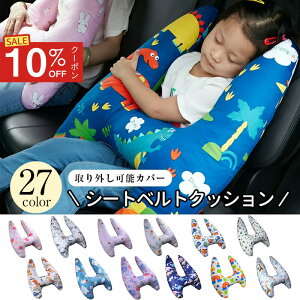 VFǉy艿i10N[|zV[gxg NbV  q l WjA  V[gxgJo[  񂱂 ԗppbh V_[pbh 􂦂 O\Jo[ 