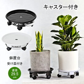 楽天市場 鉢台 花 ガーデン Diy の通販 楽天市場 鉢台 花 ガーデン Diy の通販