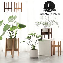 楽天市場】花瓶台 木製の通販