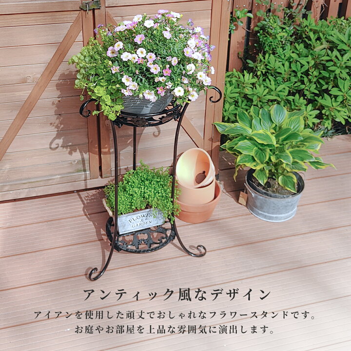 楽天市場】rico collection フラワースタンド アイアン 2段 おしゃれ  