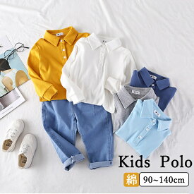 rico collection 綿95％ 長袖 Polo スクール ポロシャツ キッズ 男の子 女の子 子ども こども 子供服 服 無地 小学生 通学 通園 保育園 幼稚園 着 通学 制服 入園 入学 ボーイズ ガールズ ジュニア カジュアル 春 秋 90～140cm