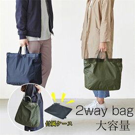 rico collection ミニトートバッグ 2way ショルダーバッグ 男性 レディース 手提げ 斜めがけバッグ 斜めが 北欧 斜め掛け ショルダー 軽量 撥水 ブラック 付属ケース おしゃれ 無地 シンプル 大人 大学生 ボディバッグ 通勤 通学　出張 旅行 部活 お出かけ