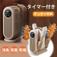 【13％offクーポン】rico collection 靴乾燥機 シューズドライヤー くつ乾燥機 2足同時乾燥 タイマー機能…