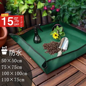 y艿i15N[|z|V[g K[f 50×50cm 75×75cm 110×75cm 100×100cm O[ Aւ | DIY W[V[g |pi g[ IbNXtH[h  GNXeA K[fjO 