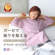 ガーゼ パジャマ レディース 夏 秋 夏用 長袖 薄手 長ズボン 前開き 上下 高級 綿 ダブルガーゼ お母さん…