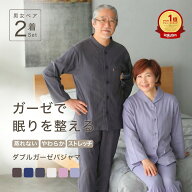 【ペア パジャマ】長袖 男女 セット ダブル ガーゼパジャマ レディース メンズ 夏用 薄手 ペアギフト 部…
