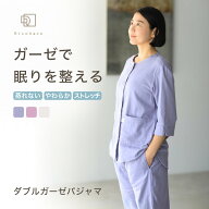 ＼200円OFFクーポン／ ガーゼパジャマ レディース 夏用 薄手 七分袖 半袖 前開き 綿100% 敏感肌 肌に優し…