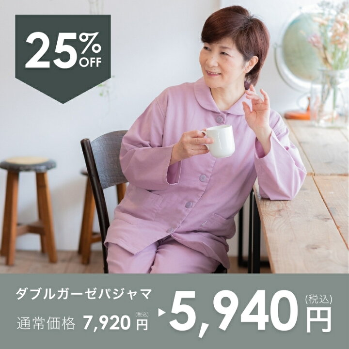 ルームウェア 綿100」の人気商品一覧・価格比較 - 価格.com [murfeko] パジャマ レディース 二重ガーゼ 綿100％ 上下セット  吸汗通気 快眠パジャマ 肌に優しい 部屋着 長袖 長パ [murfeko] パジャマ レディース 二重ガーゼ 長袖 長パンツ ルームウェア 綿100％ 上下セット 吸汗通気 快眠パジャマ