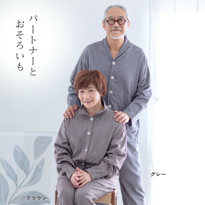 楽天市場】＼500円引クーポン／ パジャマ メンズ 春 春秋 冬 長袖 前 