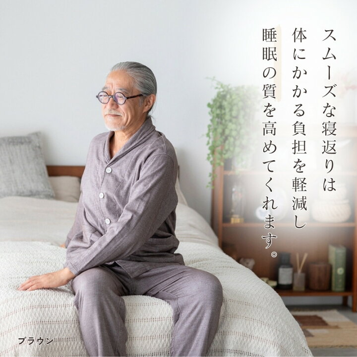 楽天市場】＼500円引クーポン／ パジャマ メンズ 春 春秋 冬 長袖 前 