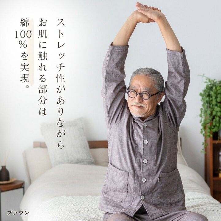 楽天市場】＼500円引クーポン／ パジャマ メンズ 春 春秋 冬 長袖 前 