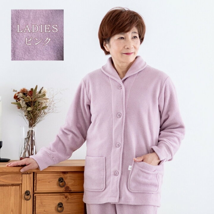 楽天市場】＼母の日 早割／ 【ペア パジャマ】 冬 長袖 男女 2着 