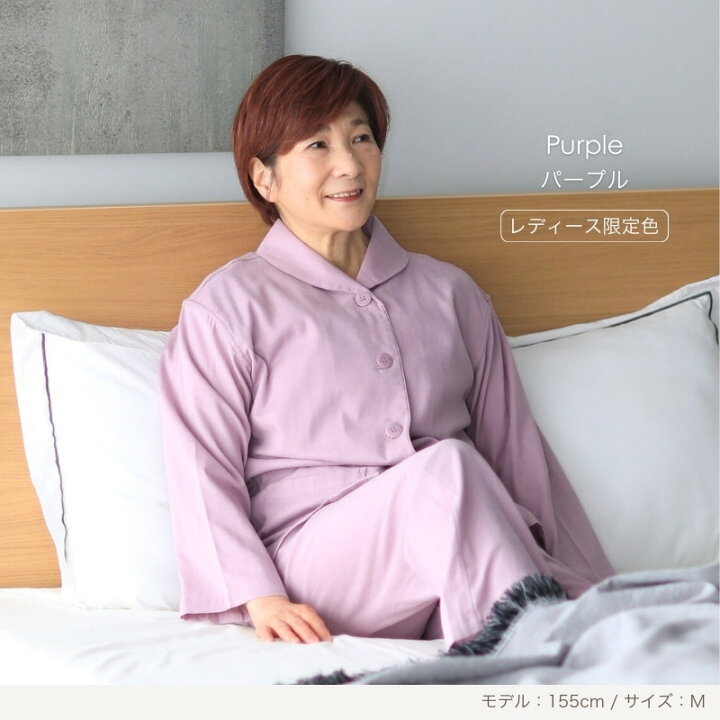 楽天市場】＼母の日 早割／ 【ペア パジャマ】 ギフト 春 夏 長袖 男女 