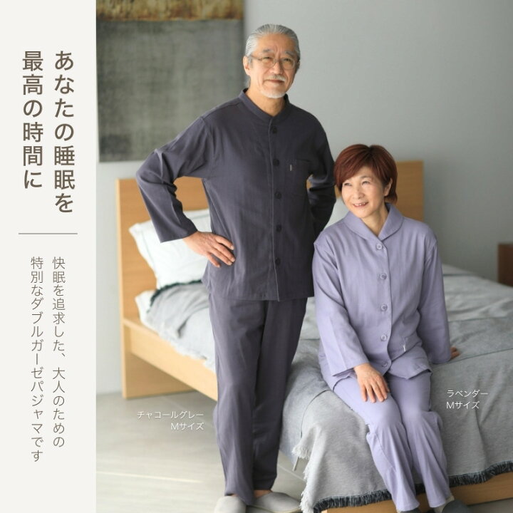 楽天市場】＼母の日 早割／ 【ペア パジャマ】 ギフト 春 夏 長袖 男女 