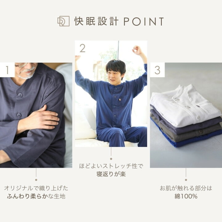 楽天市場】＼最大500円引クーポン／ パジャマ メンズ 春 長袖 前開き 