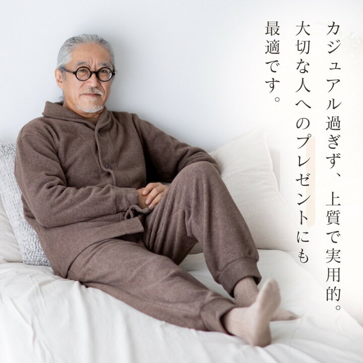 楽天市場】＼最大500円引クーポン／ パジャマ メンズ 冬用 フリース 冬 