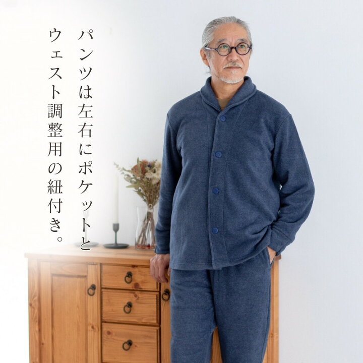 楽天市場】＼最大500円引クーポン／ パジャマ メンズ 冬用 フリース 冬 