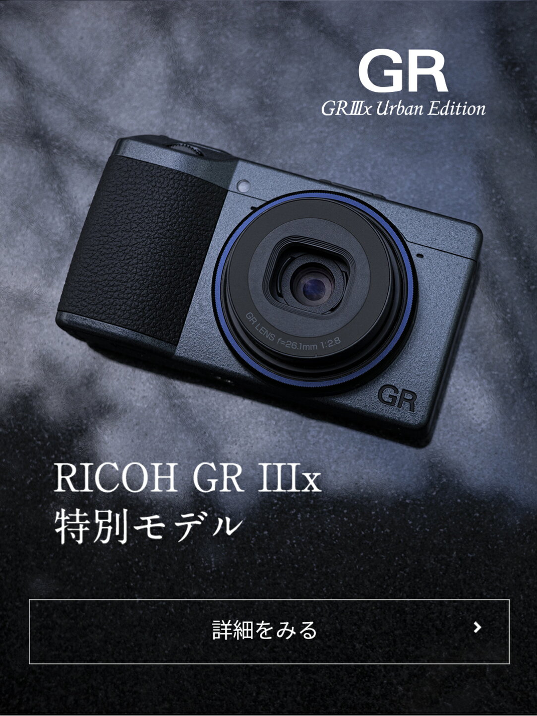 楽天市場 | RICOH GRストア 楽天市場店 - RICOH GRストア 楽天市場店です。