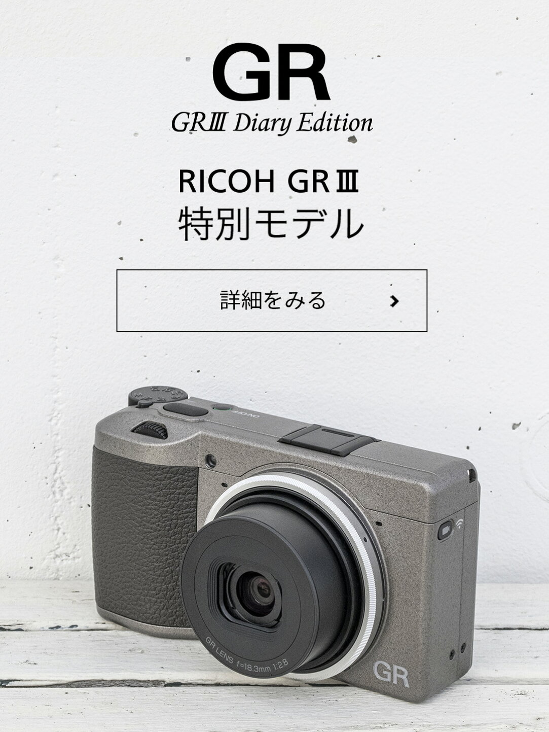 楽天市場 | RICOH GRストア 楽天市場店 - RICOH GRストア 楽天市場店です。