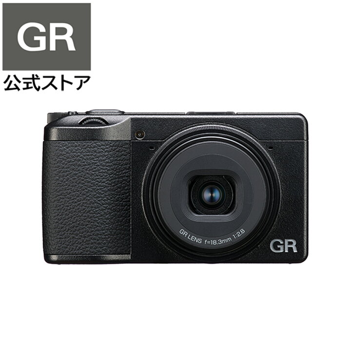楽天市場】【GR公式ストア】RICOH GR III HDF 特別モデル デジタル 