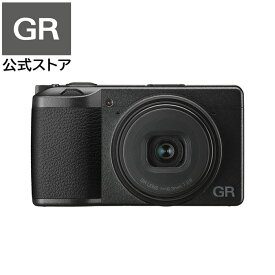 【GR公式ストア】RICOH GR III デジタルカメラ 【焦点距離28mm / APS-Cサイズ大型CMOSセンサー搭載 / 高速起動 / 高速ハイブリッドAF / 3軸・4段手ぶれ補正機構SR】GR3 GRIII 単焦点レンズ