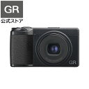 【GR公式ストア】 RICOH GR IIIx デジタルカメラ【焦点距離 40mm / APS-Cサイズ大型CMOSセンサー搭載 / 高速起動 / 高…