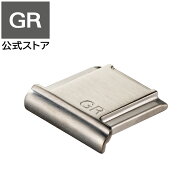 RICOH メタル ホットシューカバー GK-2 メタリックダークグレー【 高品位なステンレス合金製 / 対応機種…