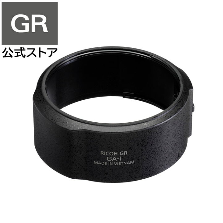 楽天市場】RICOH レンズアダプター GA-1 【対応機種： GR III / ワイド 