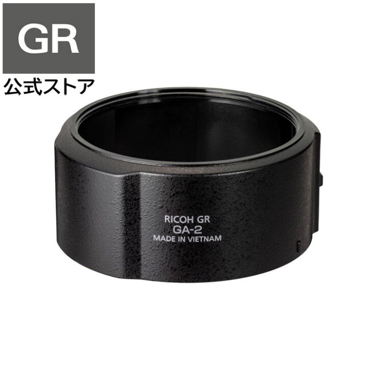 楽天市場】RICOH レンズアダプター GA-2 【対応機種： GR IIIx 