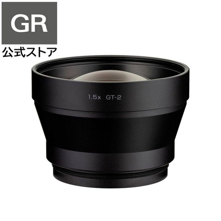 楽天市場】RICOH テレコンバージョンレンズ GT-2 【対応機種： GR IIIx 