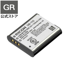 RICOH DB-110 充電式リチウムイオンバッテリー 【対応機種： GR IIIx , GRIII , WG-7 , WG-6 , G900シリーズ】DB110 GR3x GR3 純正品　《お一人さま、3点限り》