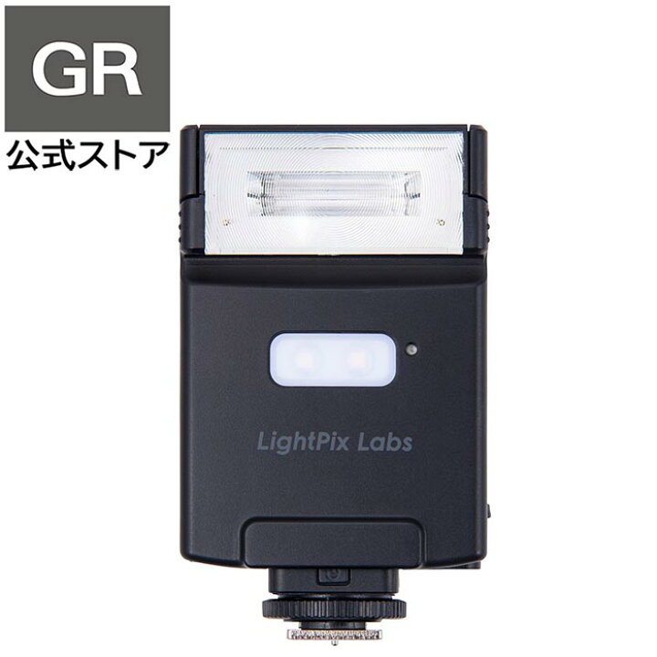 楽天市場】《GRストア限定モデル》ライトピックスラボ FlashQ Q20II 