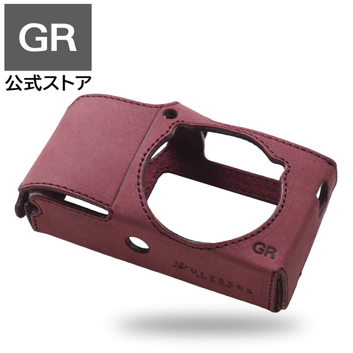 楽天市場】《GRストア限定/ GR III・GR IIIx 専用》ULYSSES(ユリシーズ 