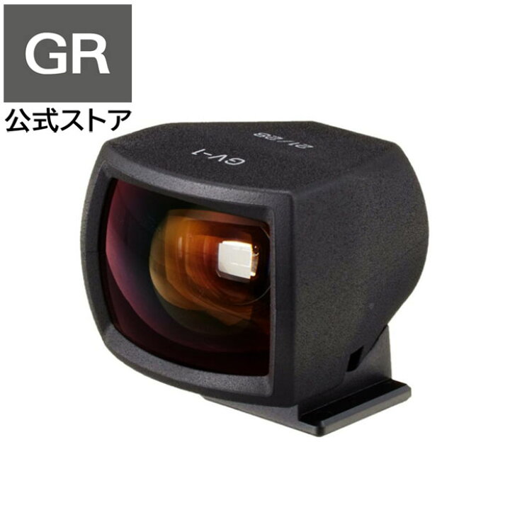 楽天市場】RICOH 外部ファインダー GV-1 【対応機種： GR III , GR II 