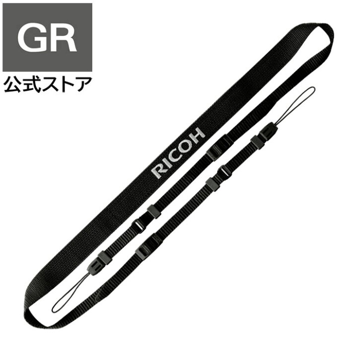 楽天市場】RICOH ネックストラップ ST-2 ブラック 【 2点吊りネック 