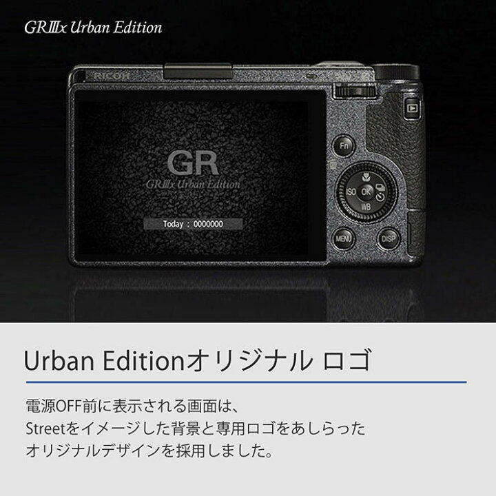 楽天市場】【GR公式ストア】RICOH GR IIIx Urban Edition メタリック 